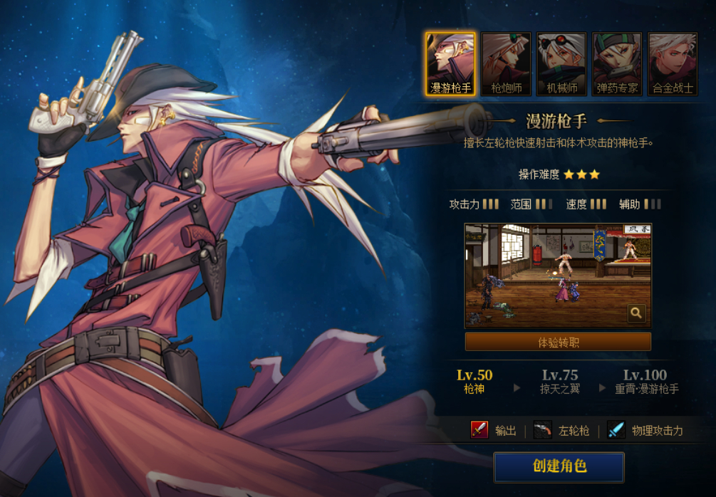 微端魔域私服散人打金。