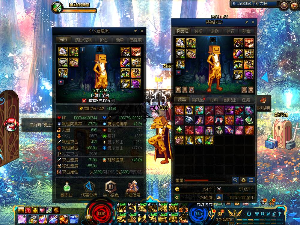 180魔域发布网pe30。