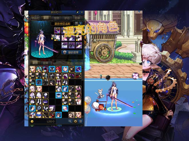 魔域私服登陆器自动删除
