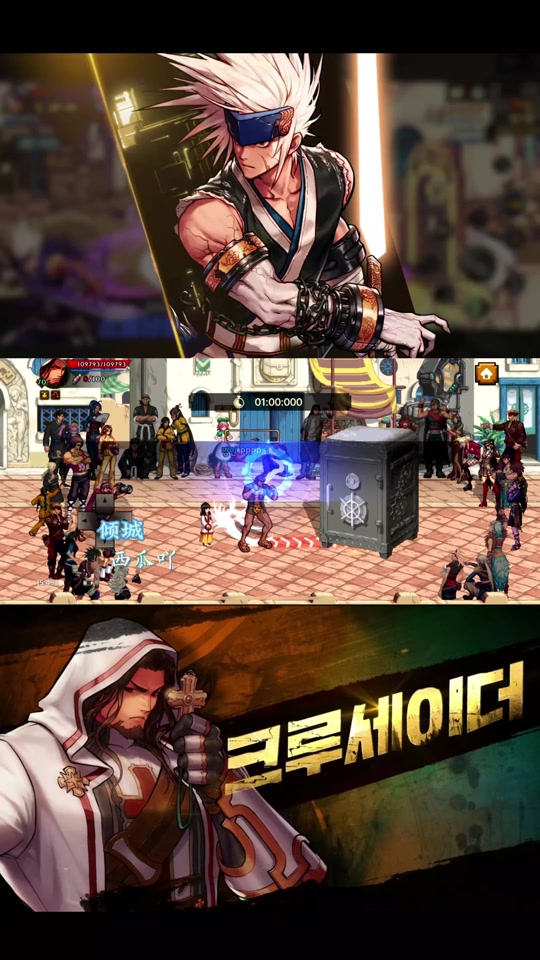 w10魔域私服分辨率