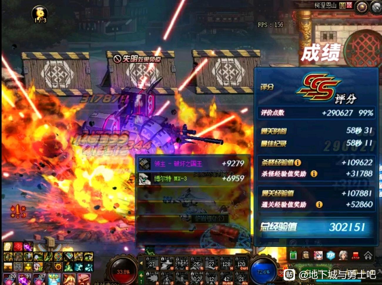 魔域私服怎样用宝宝卡boos