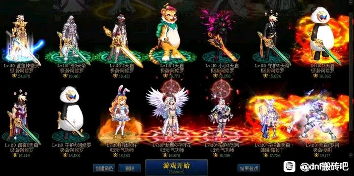 魔域私服充钱可以搞价吗。