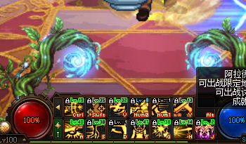 win10虚拟xp玩魔域私服