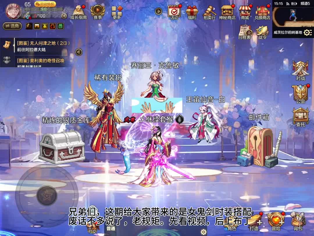 魔域私服微信礼包验证码
