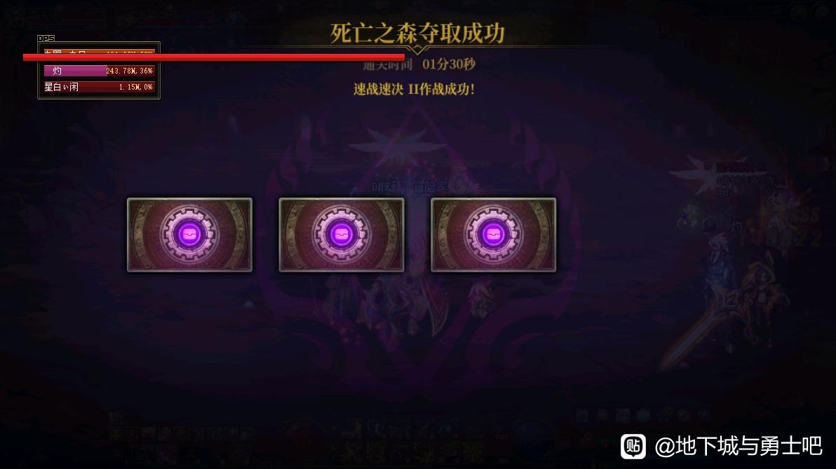 三端互通魔域私服单职业