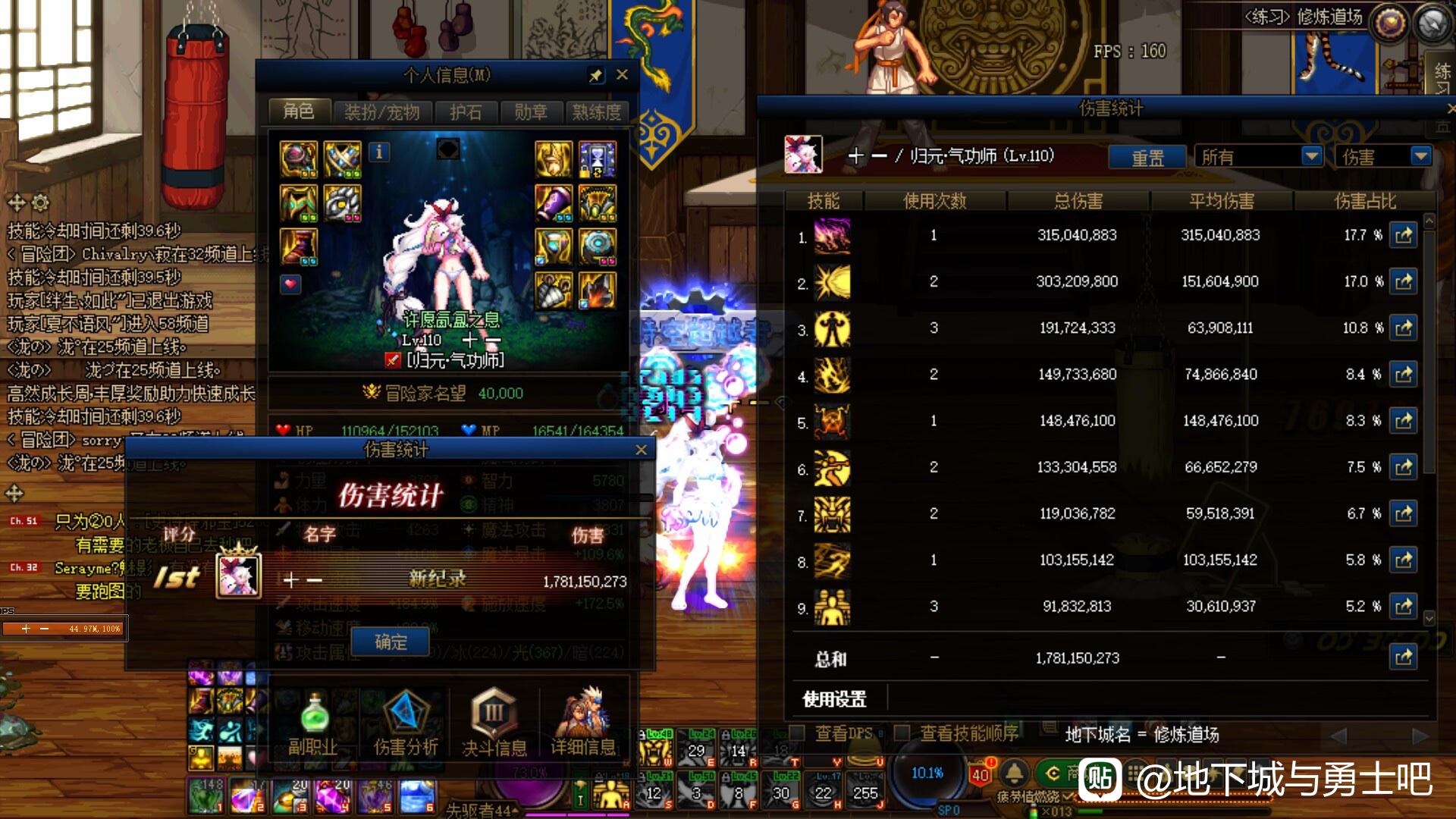 免费超变宠物蛋魔域私服