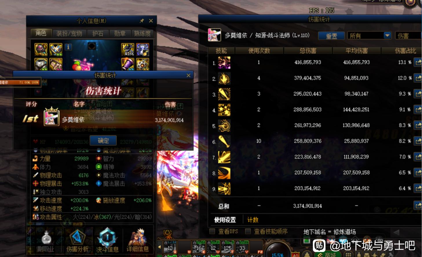 被魔域私服恶意封id怎么解决