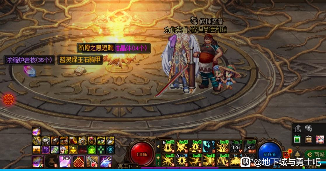 魔域私服（魔域发布网）引擎皮肤编辑器