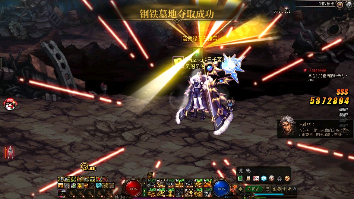 找sf999魔域私服发布网