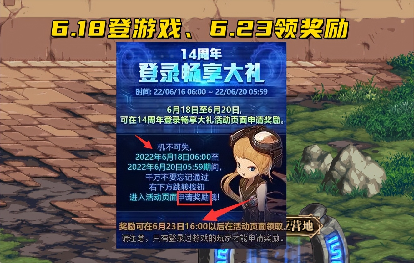百度魔域私服凌天神器