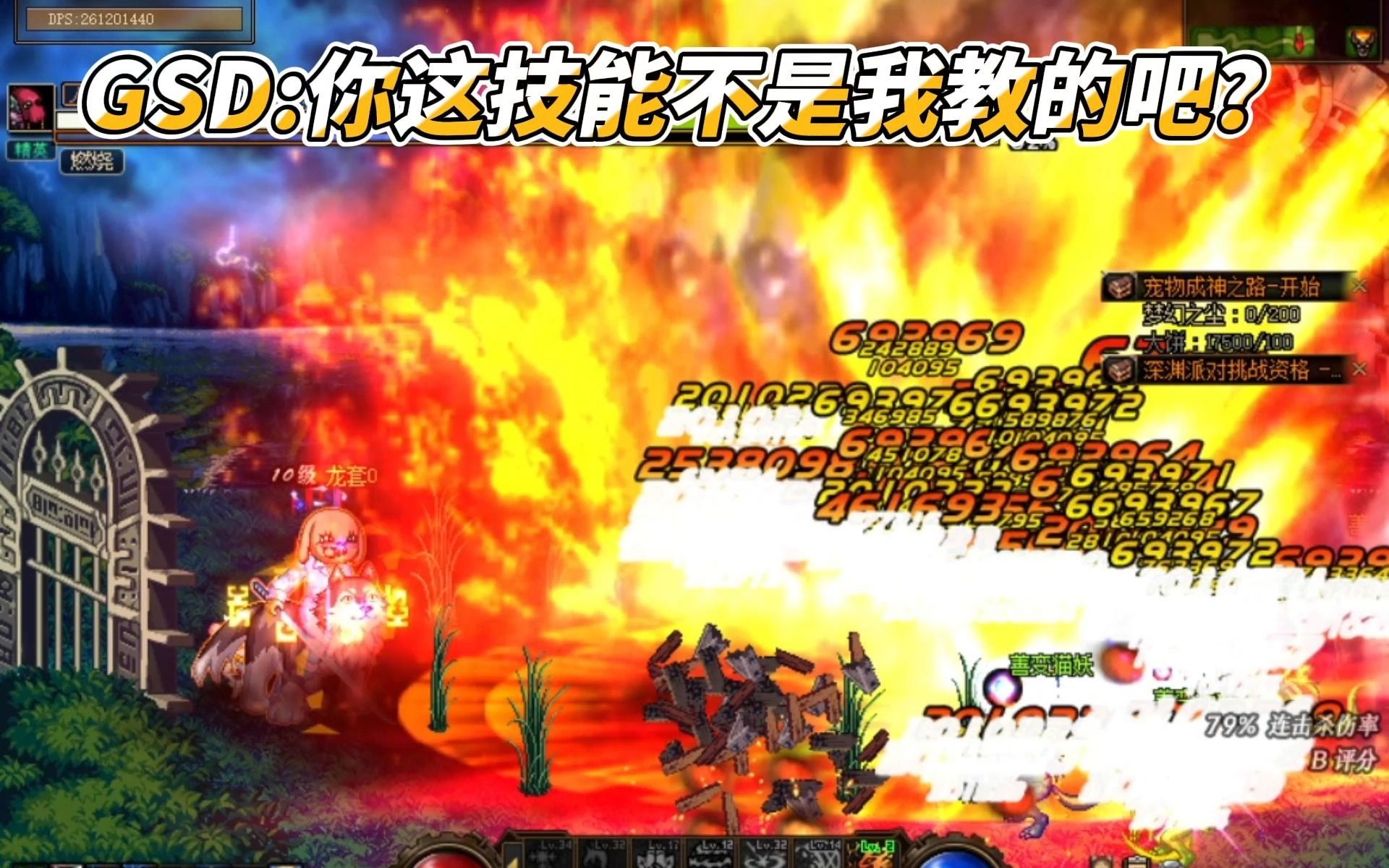 开魔域私服到底犯不犯法